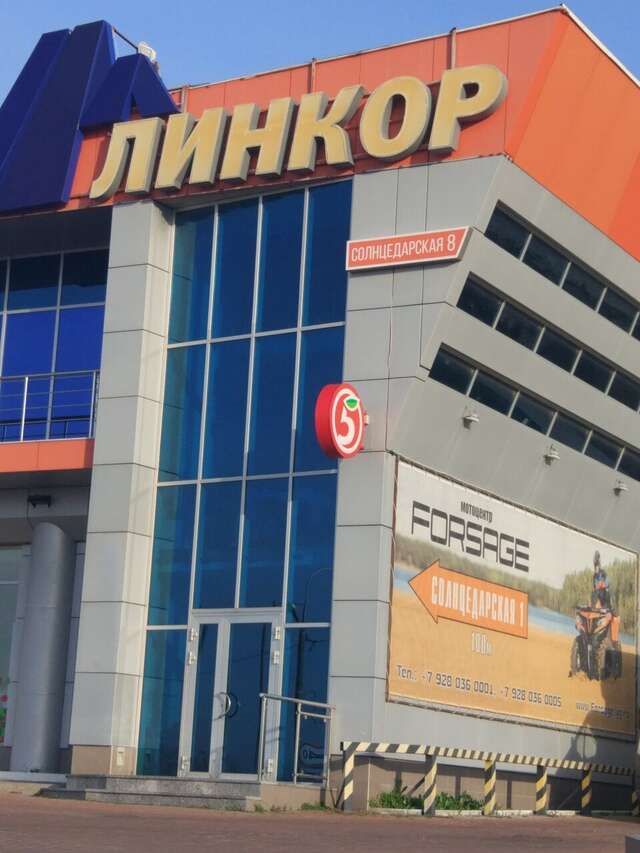 Гостиница Линкор Геленджик-17