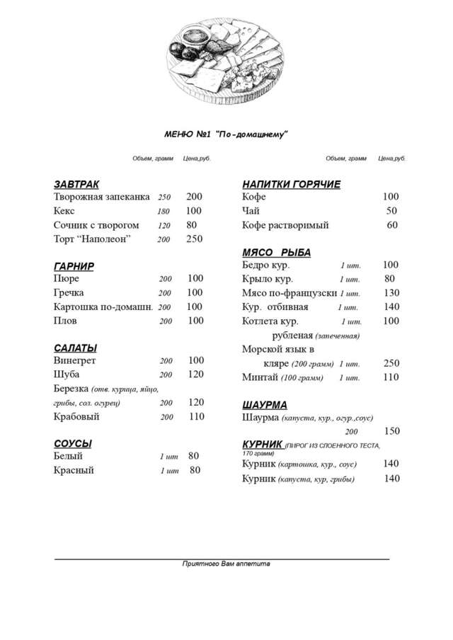 Гостиница Линкор Геленджик-18